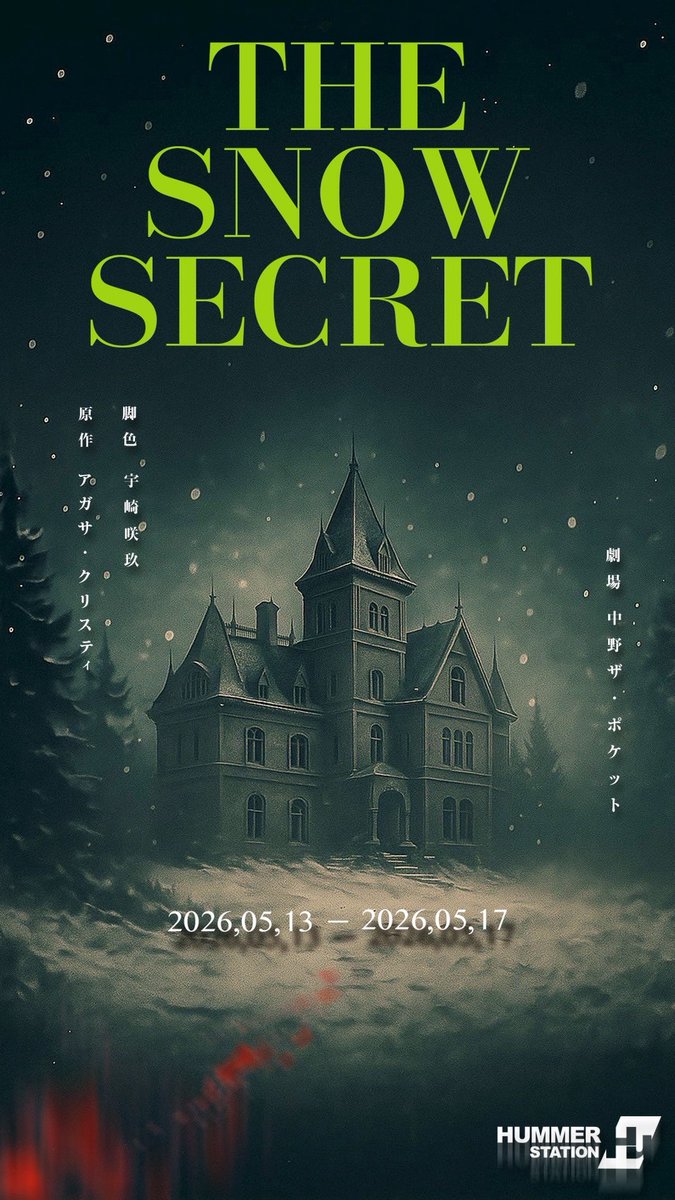 西村 優 tweet media