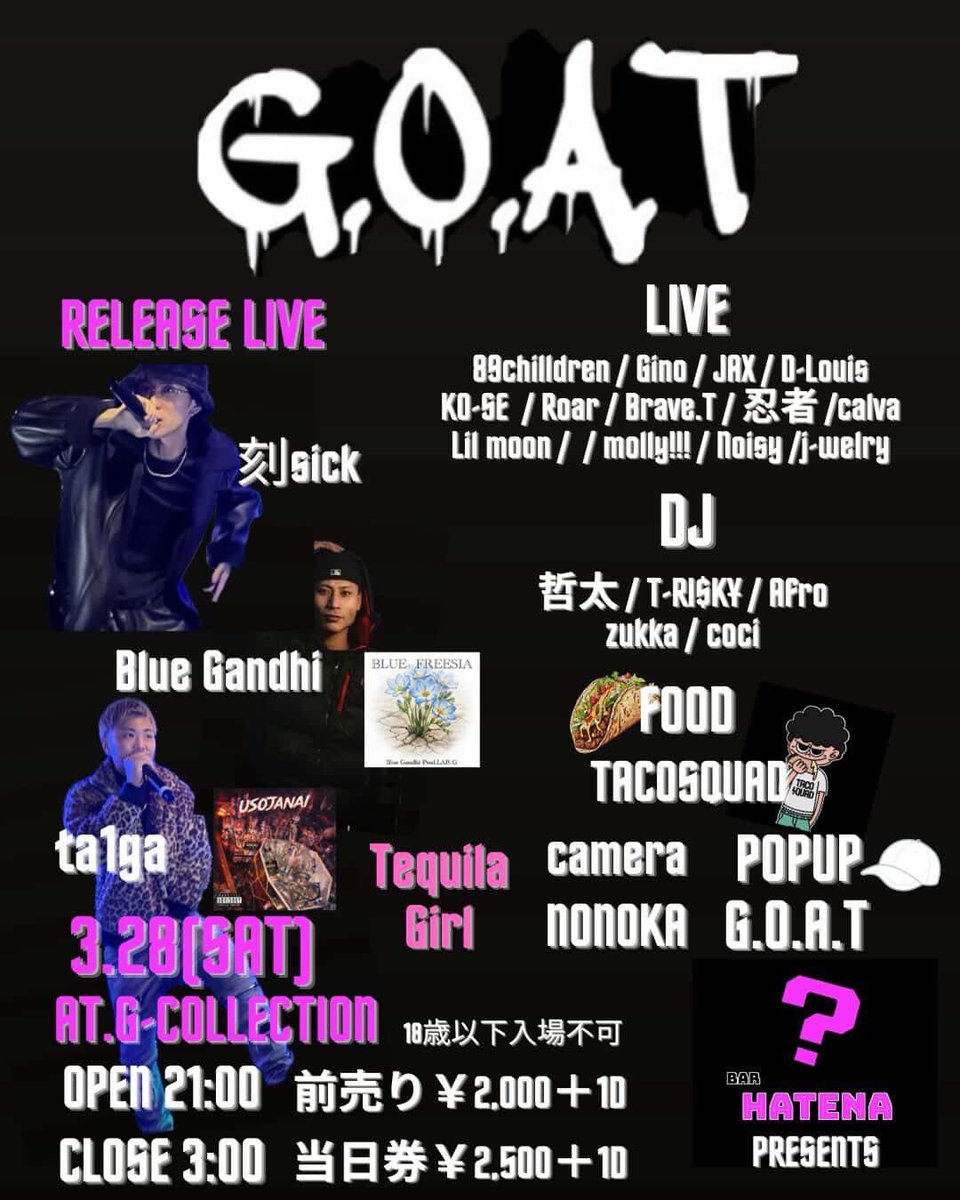 G-COLLECTION【公式】 tweet media