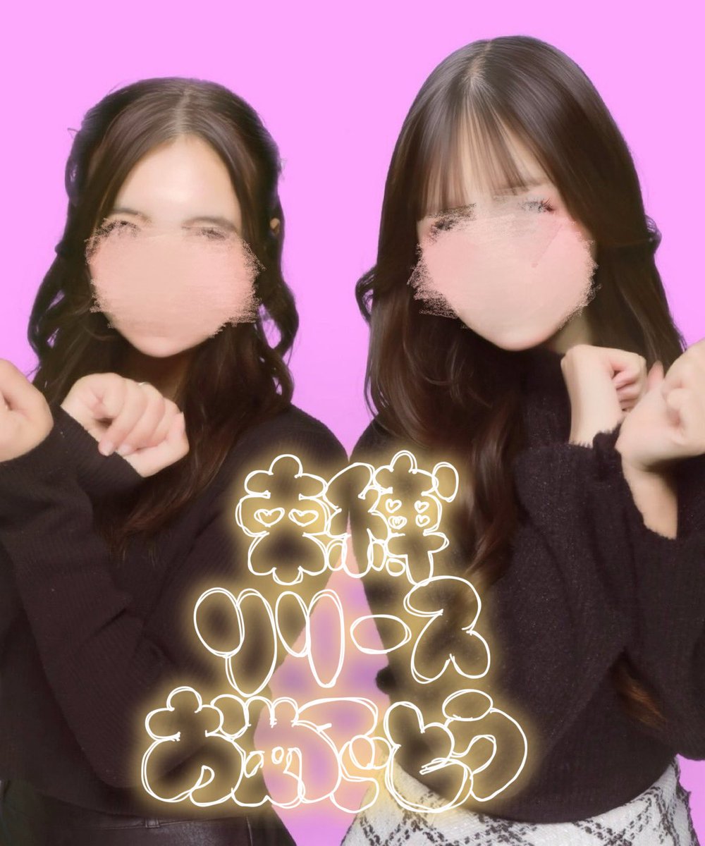 ReLIT『束縛』リリースおめでとう⛓️🌹