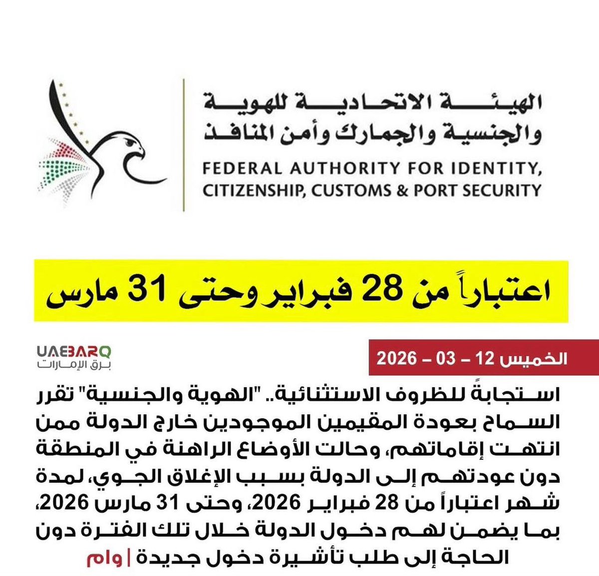 Mida✨️ tweet media