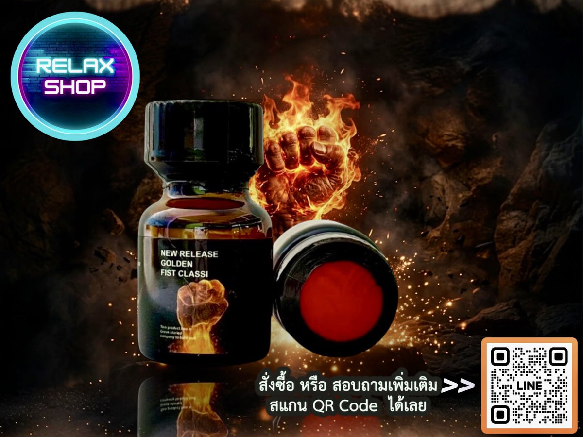 RelaX ShoP tweet media