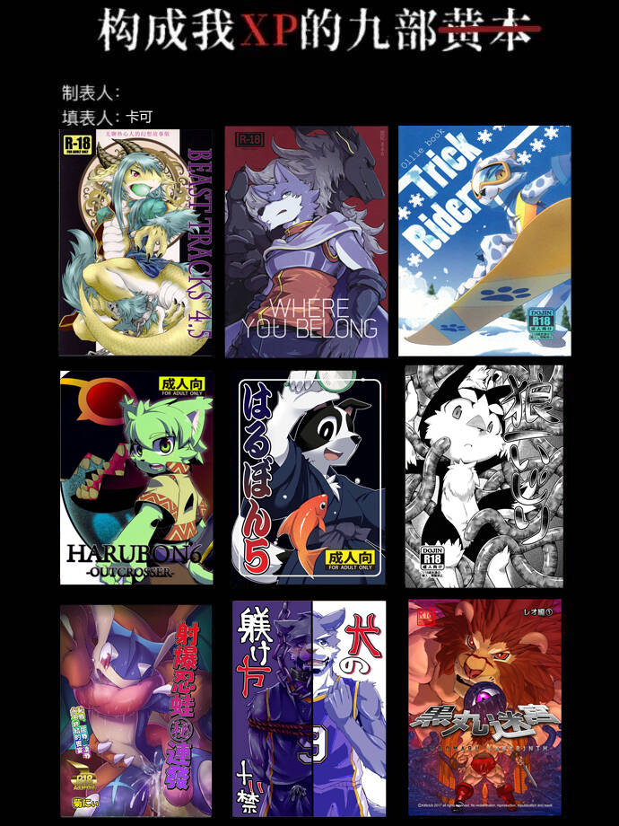 塔塔塔可 tweet media