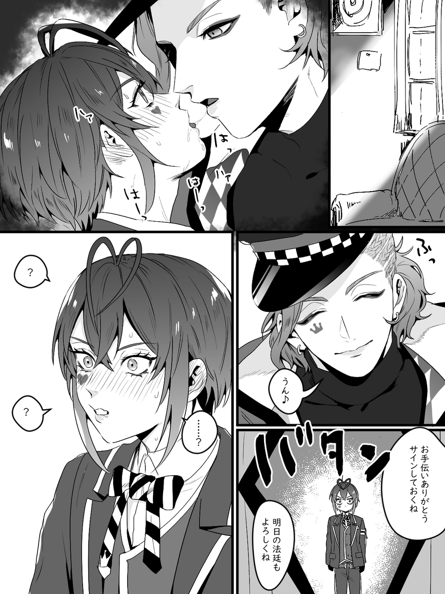tiikoint's tweet photo. 妄想とドキドキする話(夢♦軸の♦🌹) https://t.co/7iCqvVwV4I