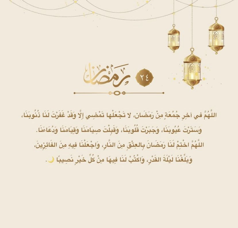 Safaa tweet media