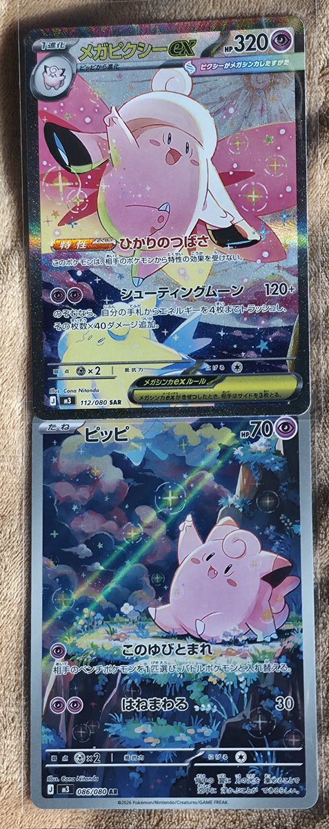 One of my favorite connecting art pieces of the new sets ❤️