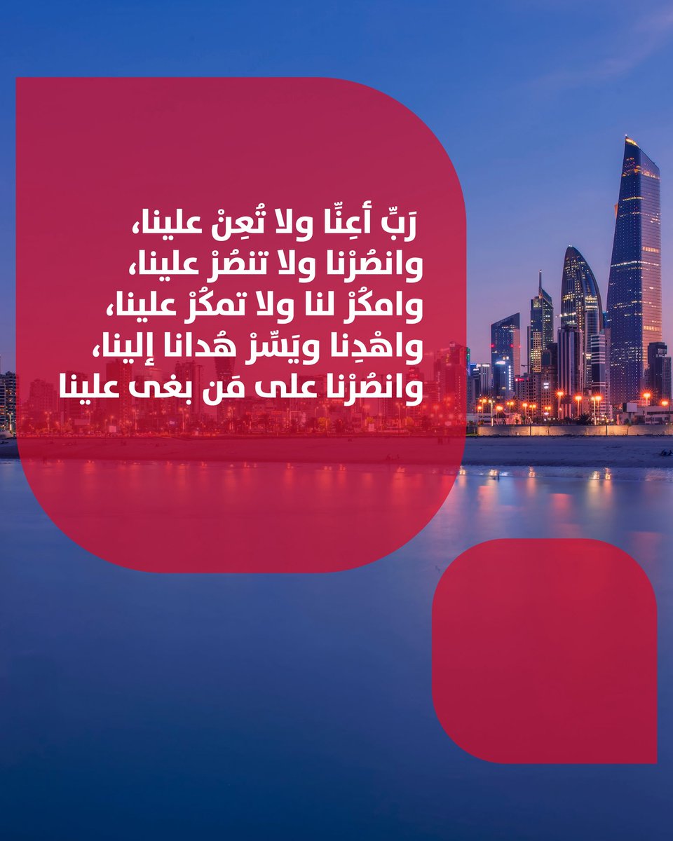 بنك بوبيان tweet media