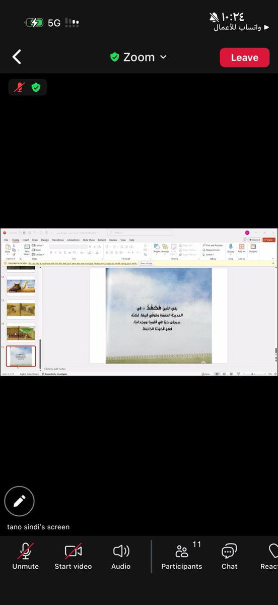 مركز غراس للتنمية الأسرية بدوقه tweet media