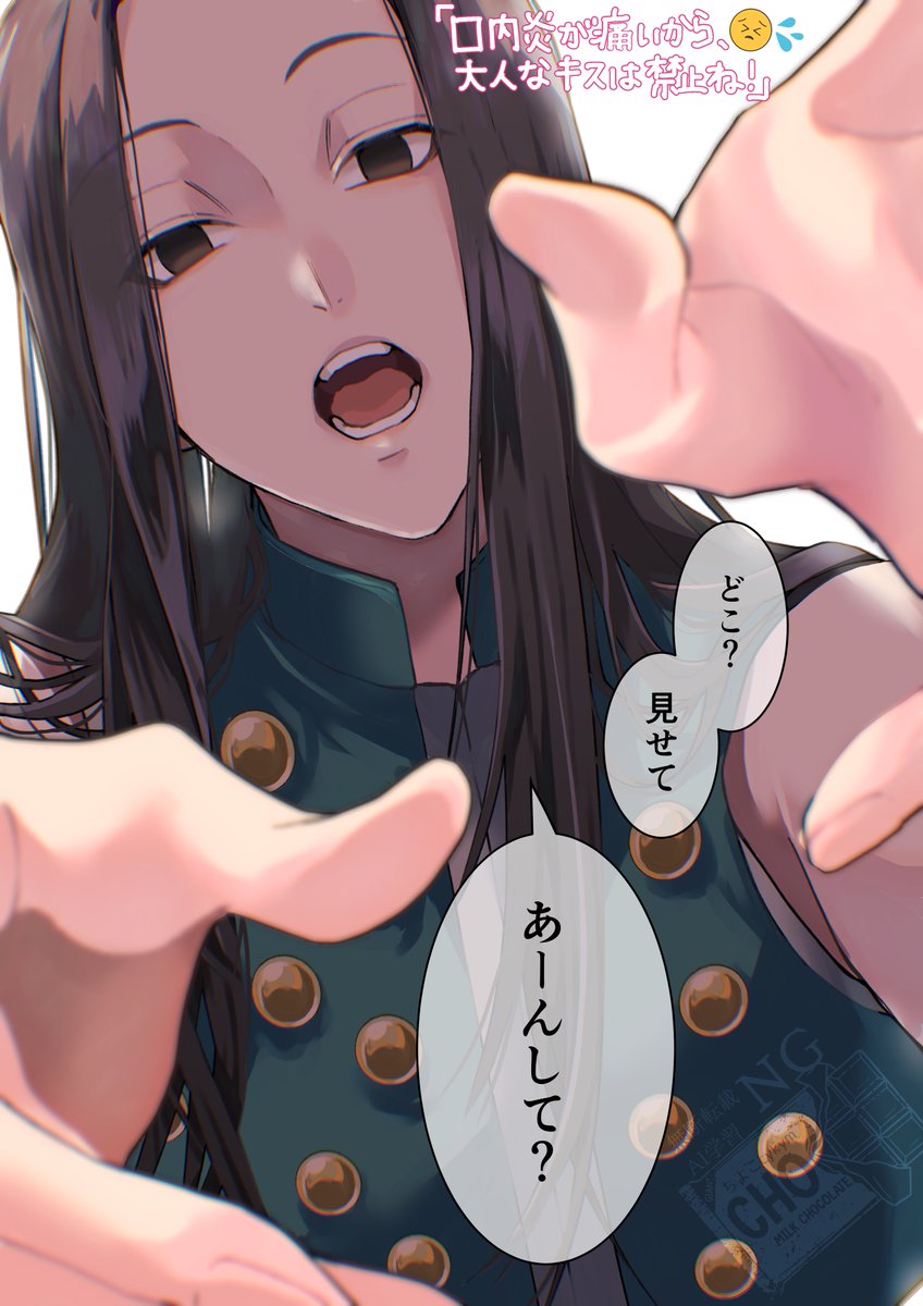 cykym_301's tweet photo. 🫦

#ハンタープラス　📍
フォロワ~さんからお題お借りしました🫶💗 https://t.co/20V1nTeprJ