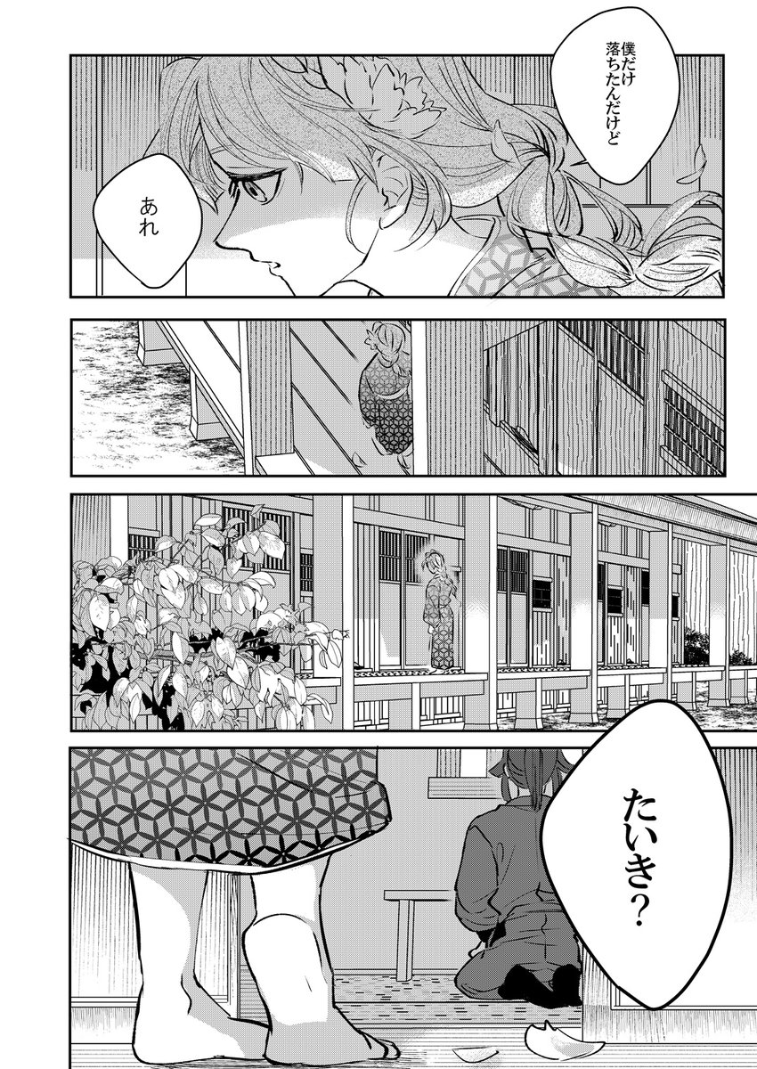 (2/3) 