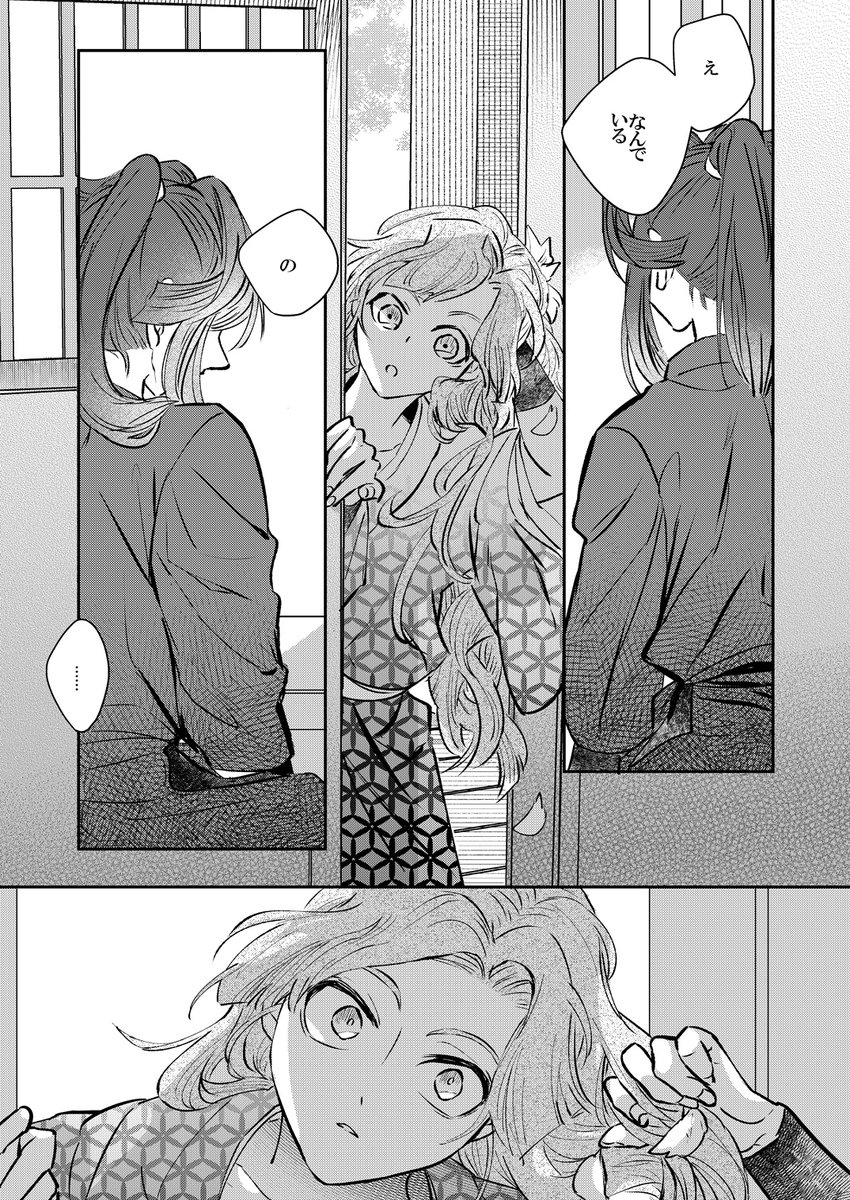 (2/3) 