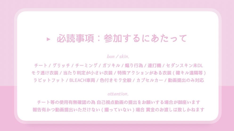 詳細垢 tweet media