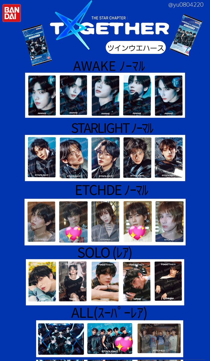 bamgyuuuu tweet media