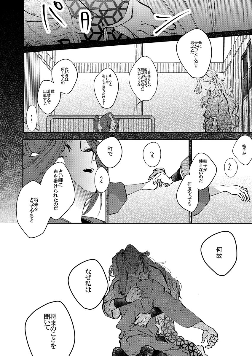 (3/3) 