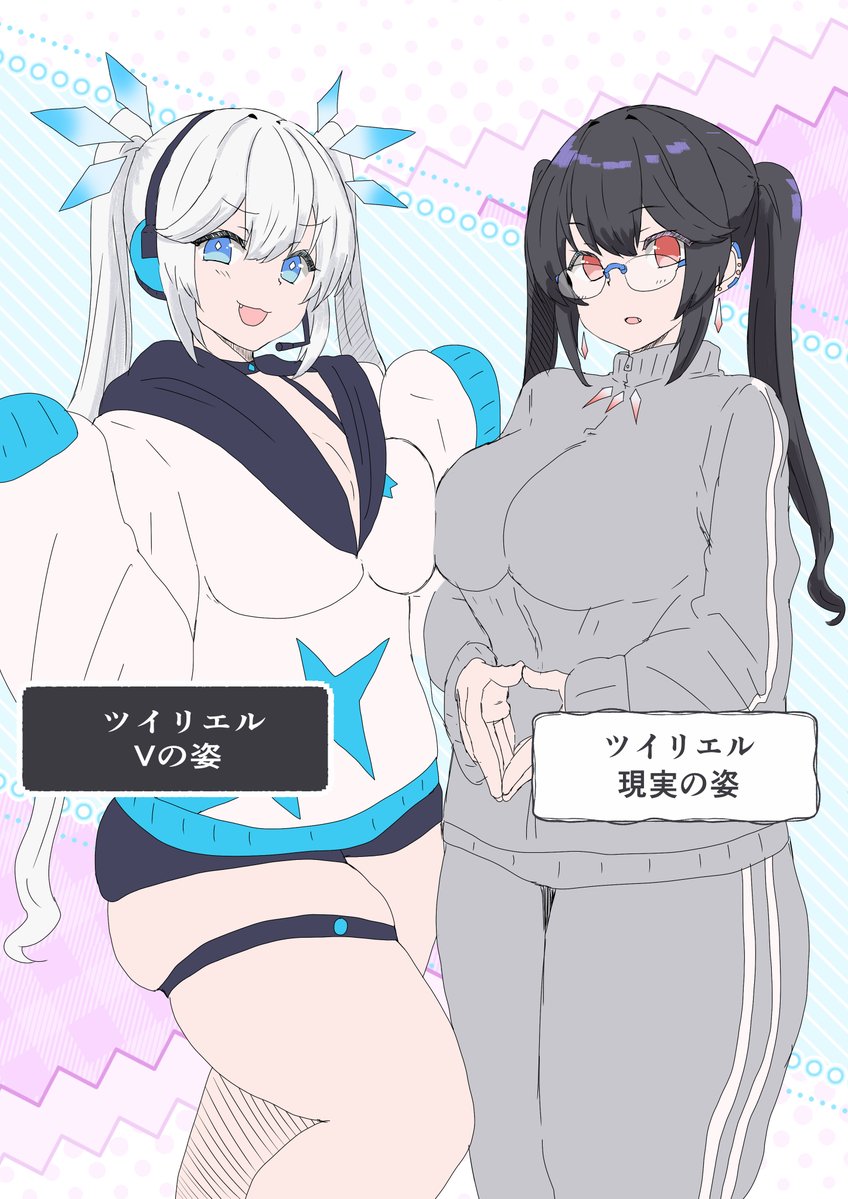 サブ垢で上げてる健全(本当)な依頼も受けたい気持ち… 