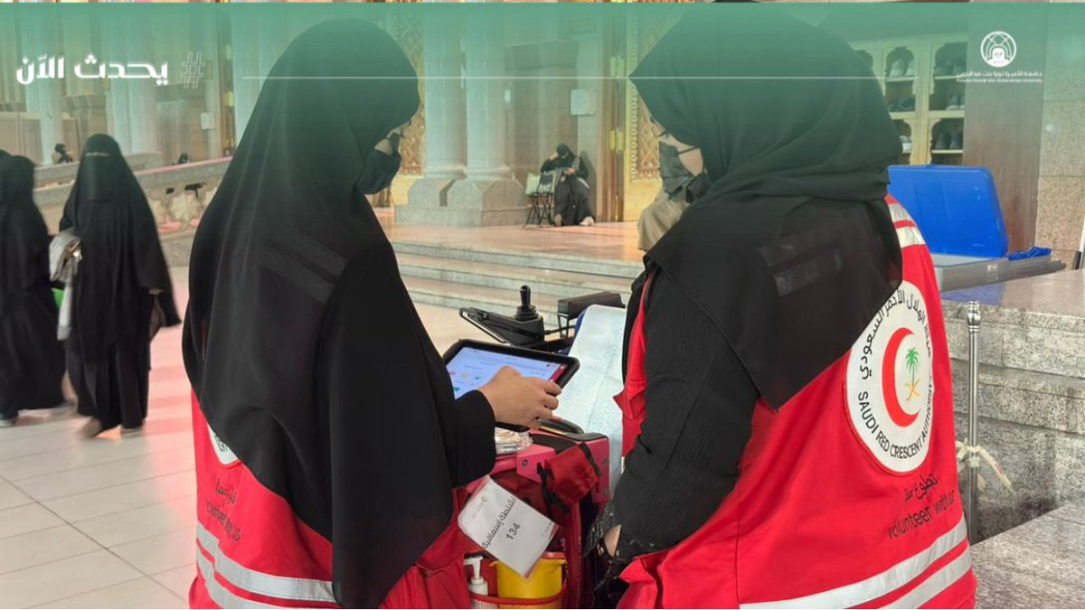 مباشر PNU tweet media