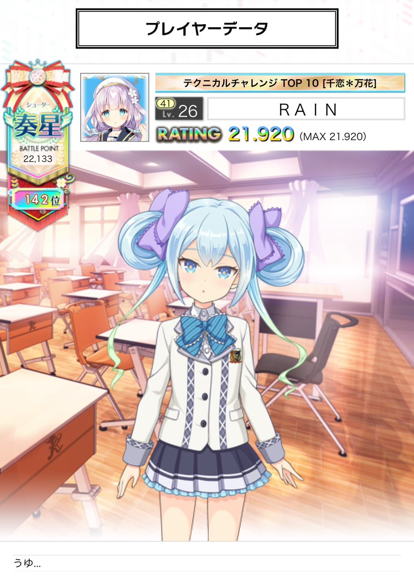 れいん tweet media