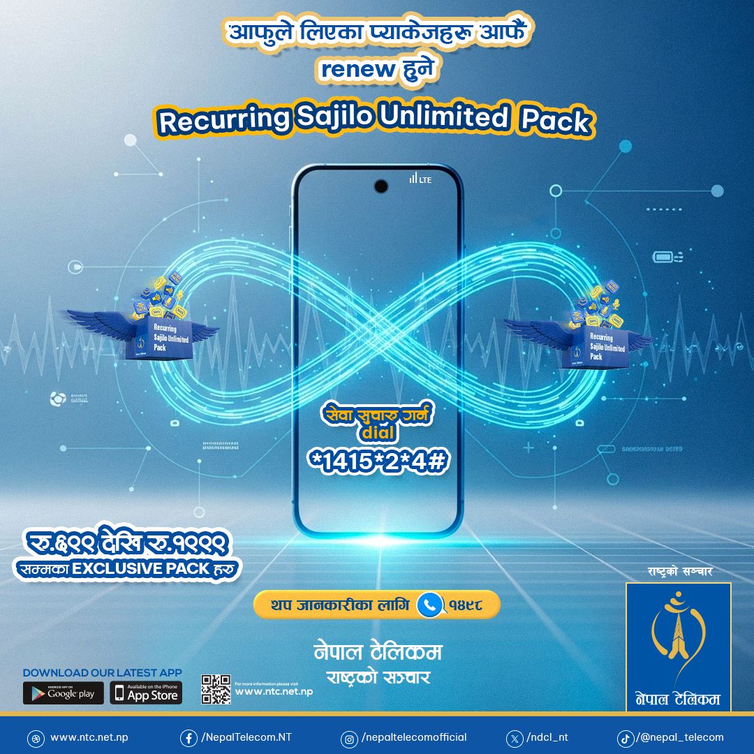 Nepal Telecom tweet media
