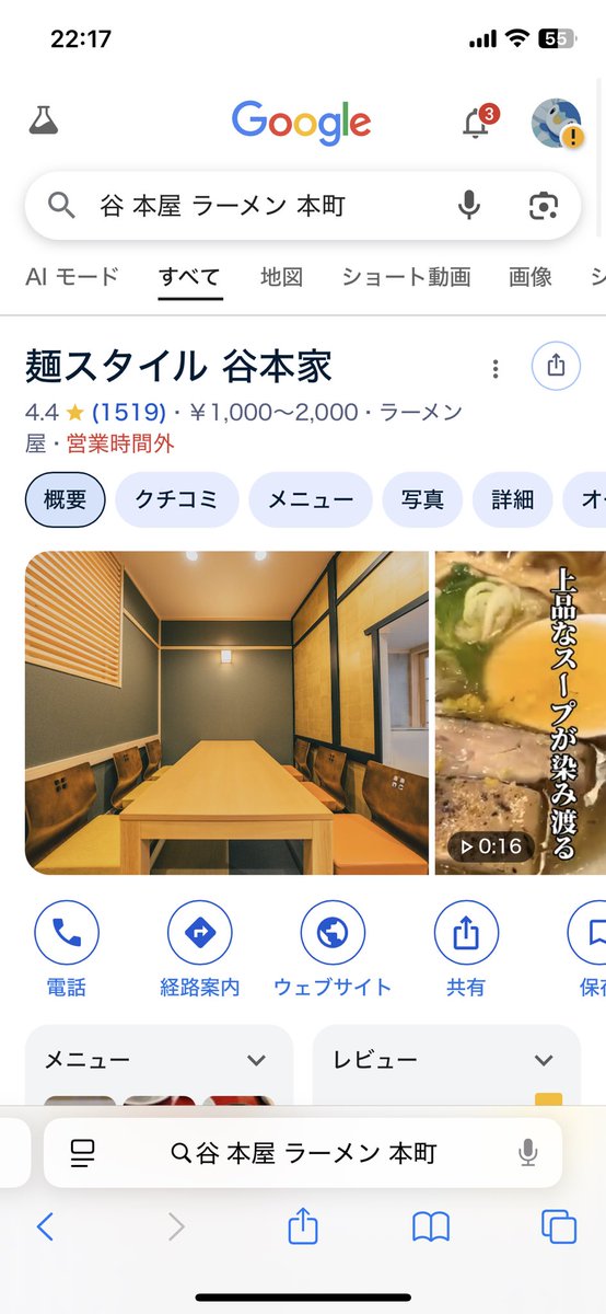 P4erI4's tweet photo. @socha8181 本町にもあるし
梅田にも新しくできた https://t.co/Bdu2tHCVG0