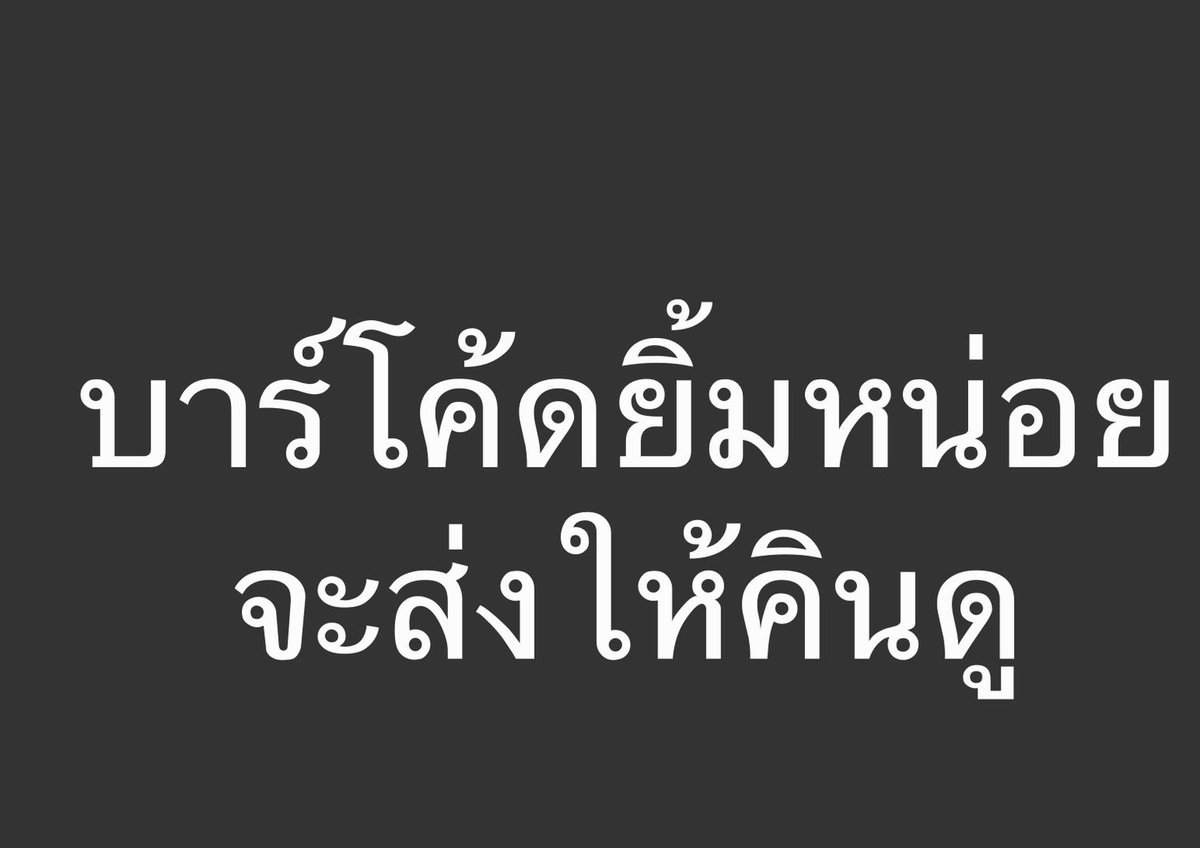 ชอพอ ⁂ tweet media