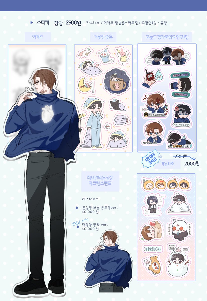 🩵지시 tweet media