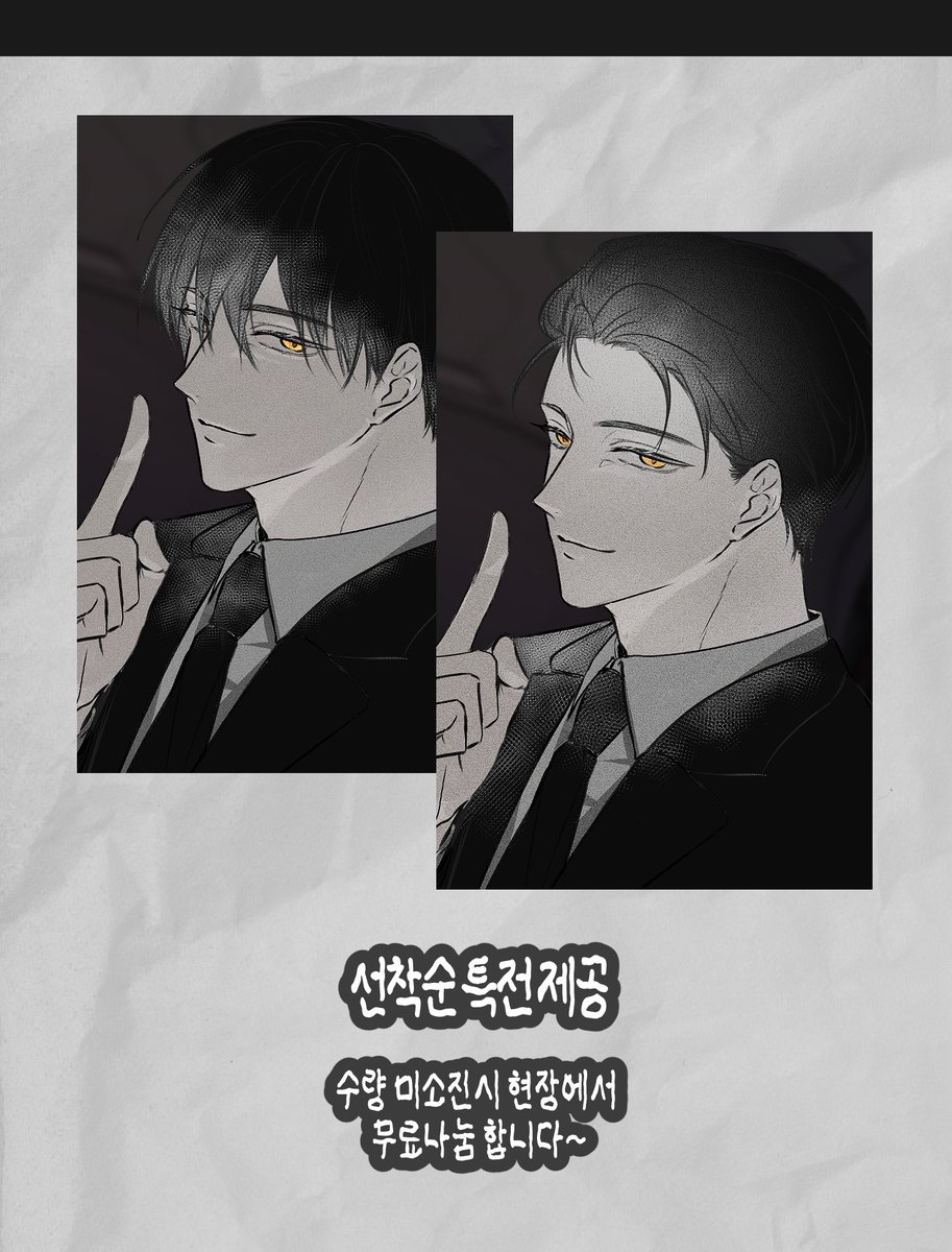 🩵지시 tweet media