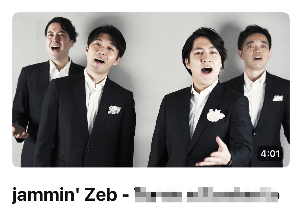 jamminzeb's tweet photo. 明日MVが公開…？ https://t.co/zvi9Ls6AyP