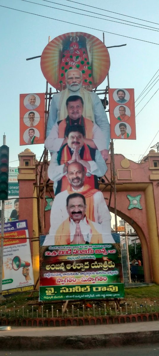 Karimnagar Deputy Mayor tweet media