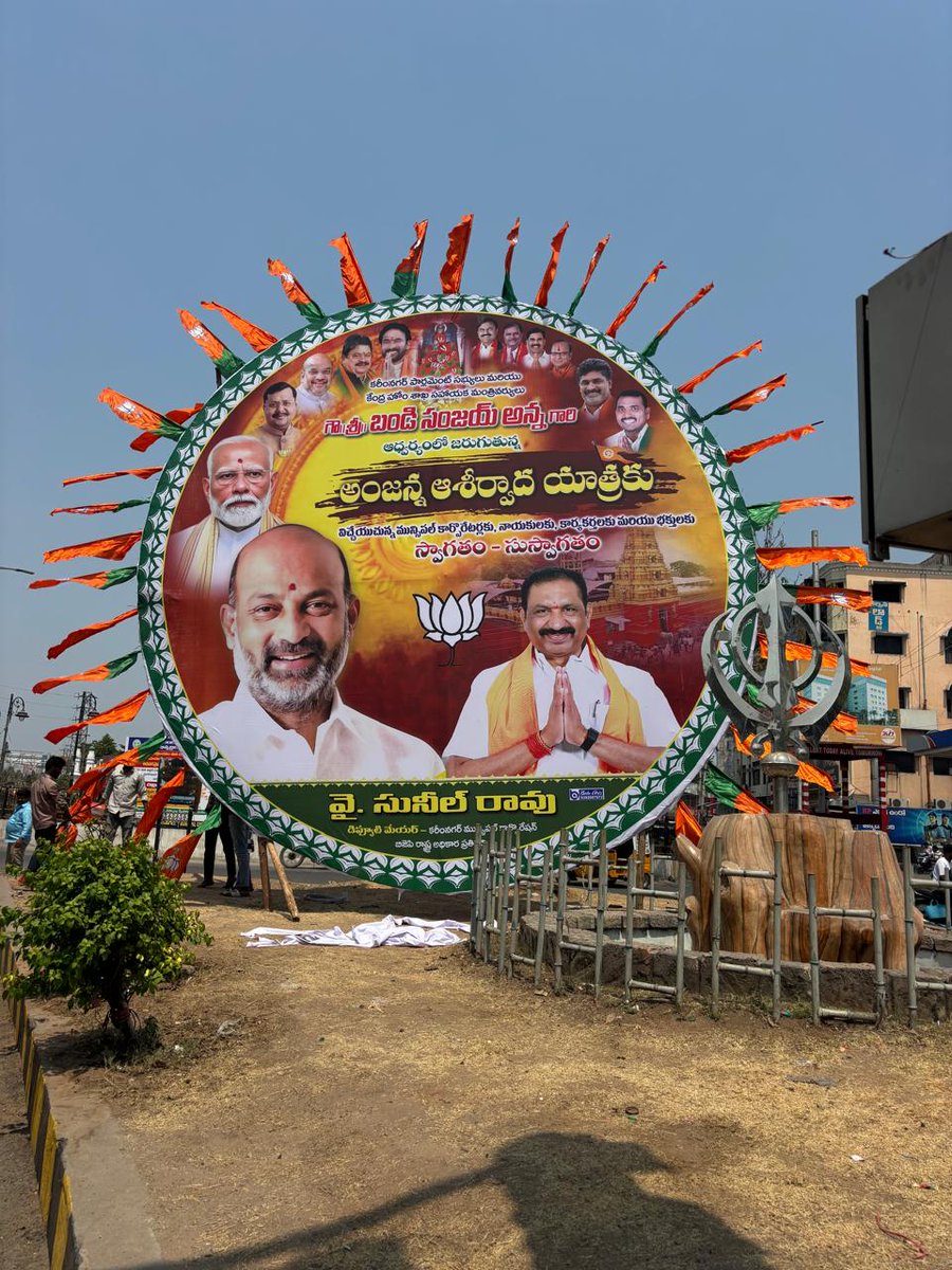Karimnagar Deputy Mayor tweet media