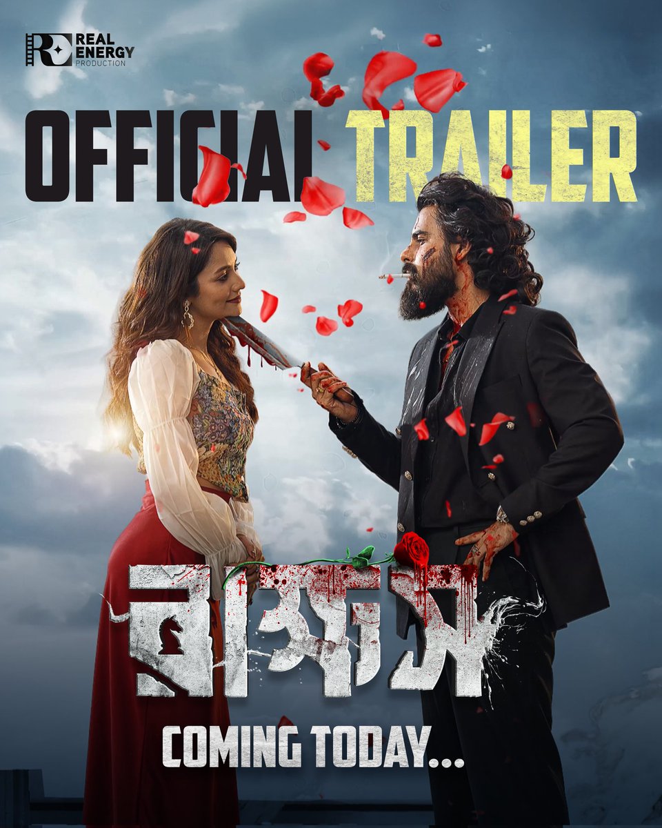 Susmita Chatterjee tweet media