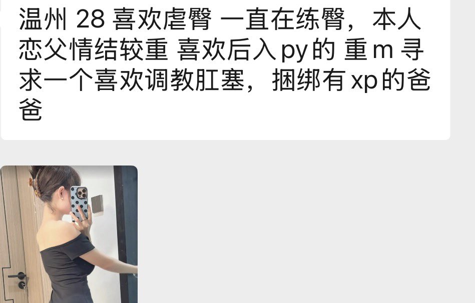 猴哥投稿（江浙沪） tweet media