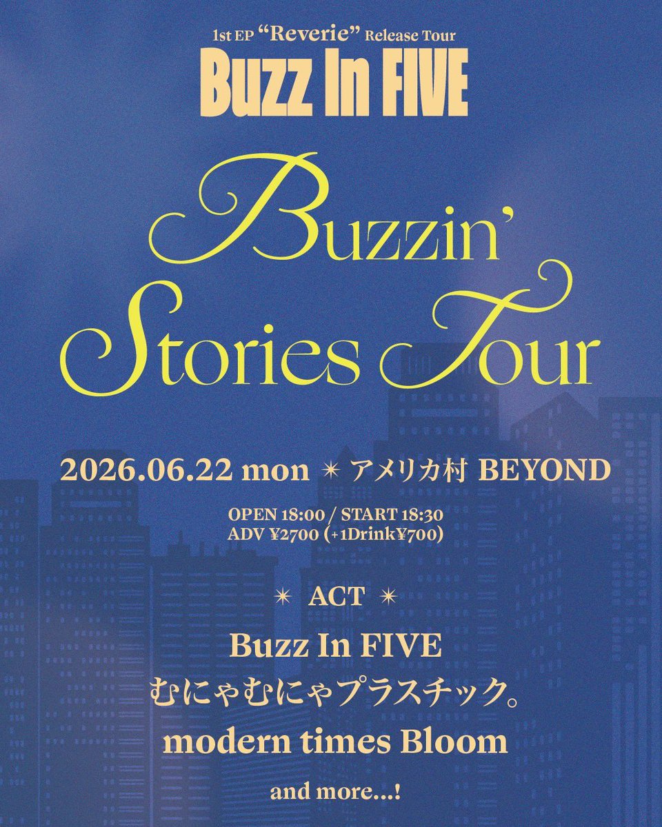 むにゃむにゃプラスチック。 tweet media