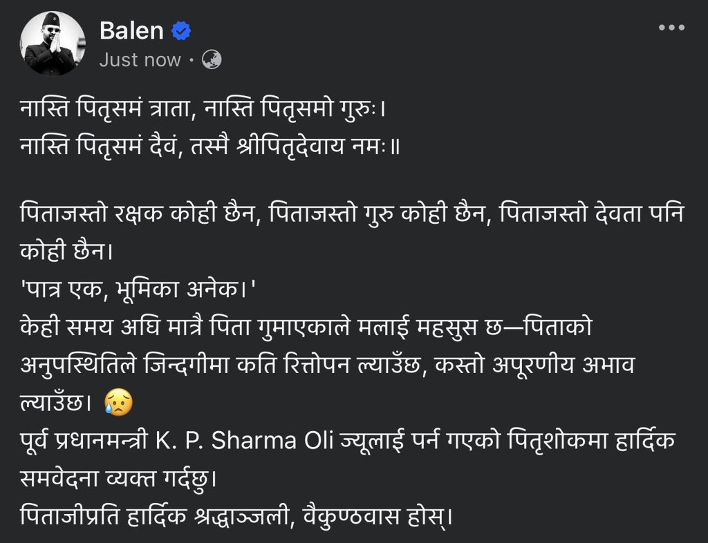 Balen Shah (@shahbalen) on Twitter photo 