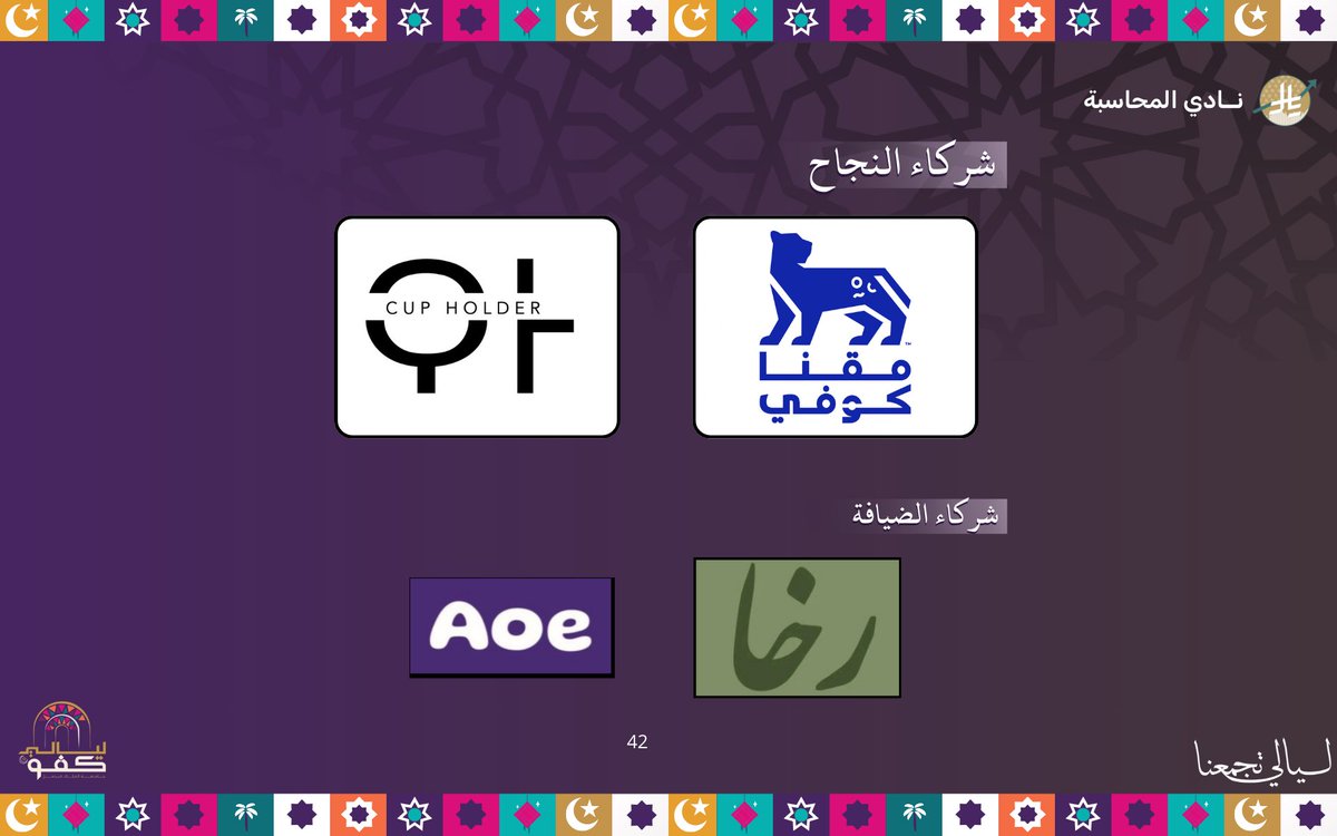 نادي المحاسبة tweet media