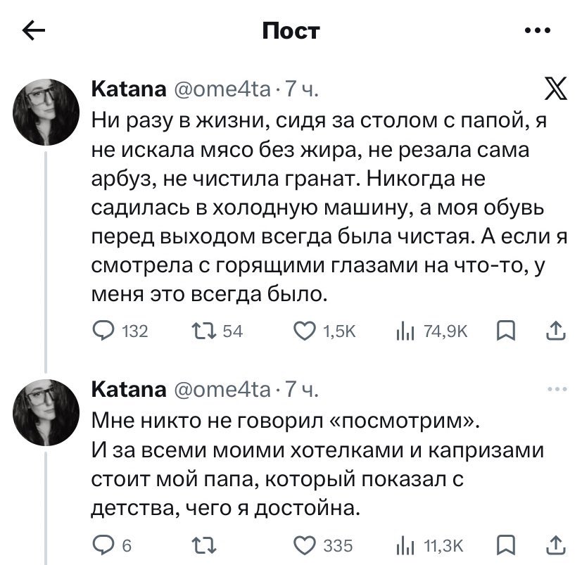 чай с говном 3 tweet media