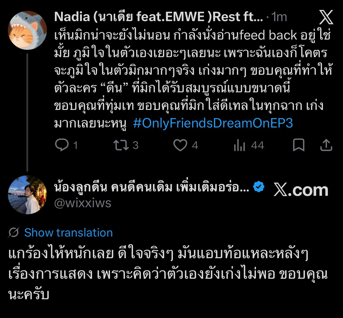 YILOVEY's tweet photo. ⭐️ I see Mix probably hasn't slept yet. Are you going through the feed back right now? Please be very proud of yourself. Because I'm truly very proud of Mix. You are so good. Thank you for making the character "Dean" that have been given to you came out so perfect. Thank you for your dedication. Thank you Mix for putting details in every scene. Nhoo you are really great. #OnlyFriendsDreamOnEP3

🪐 I’m crying so hard. I’m truly very happy. Lately I feel a bit discouraged about acting. Because I think I’m not good enough. Thank you na krab. 

😭😭😭😭😭