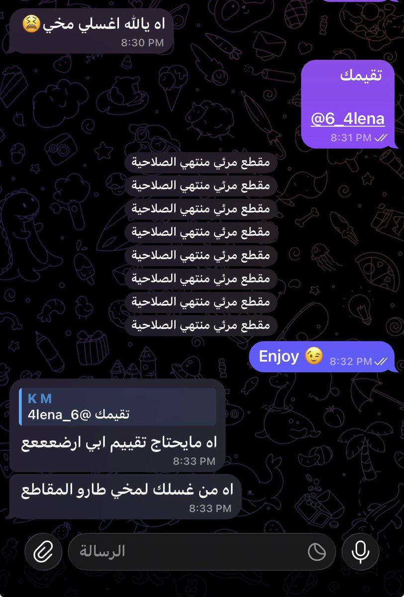 6_4lena's tweet photo. ارض جو بحر💵😩
سناب اكس تلي♠️💗

هاذي الديفا يناس https://t.co/OKJPwr8w2W