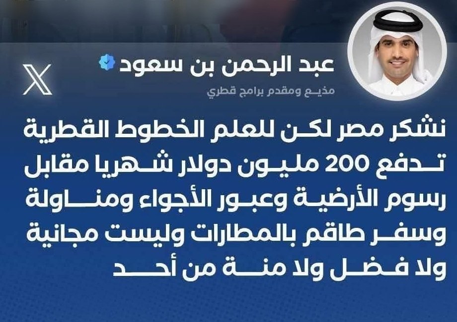 Waleed Sharaby tweet media