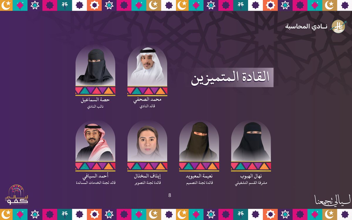 نادي المحاسبة tweet media