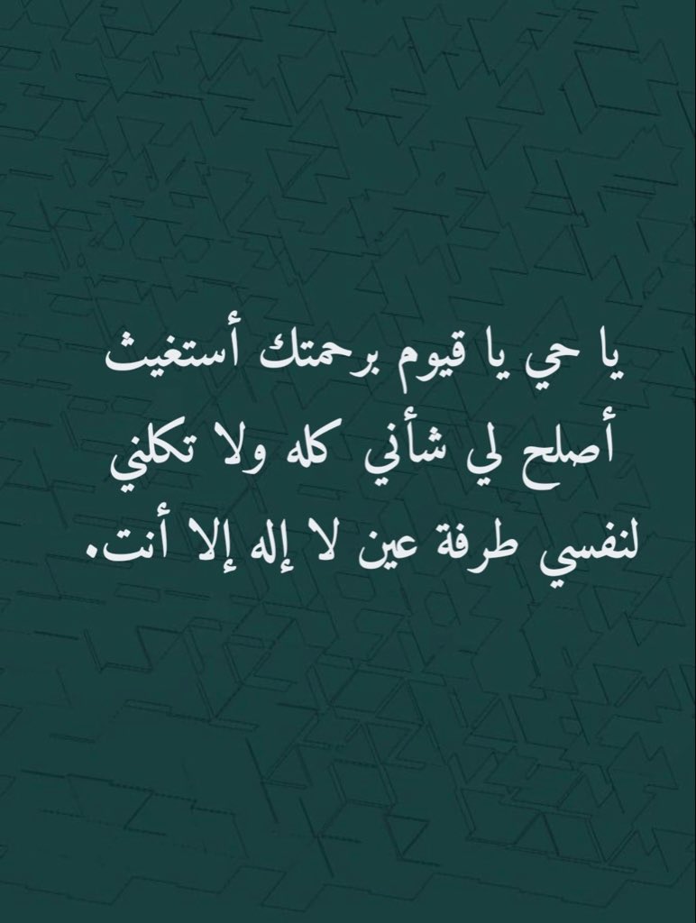 omarmslim's tweet photo. #ليله_٢٥ https://t.co/M0de91gy6I