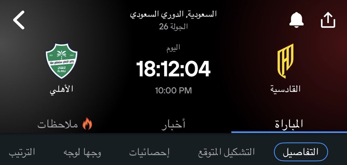 ON FIREE tweet media