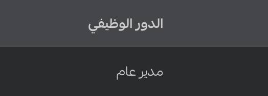 رنيم|مُـحاسبـة tweet media