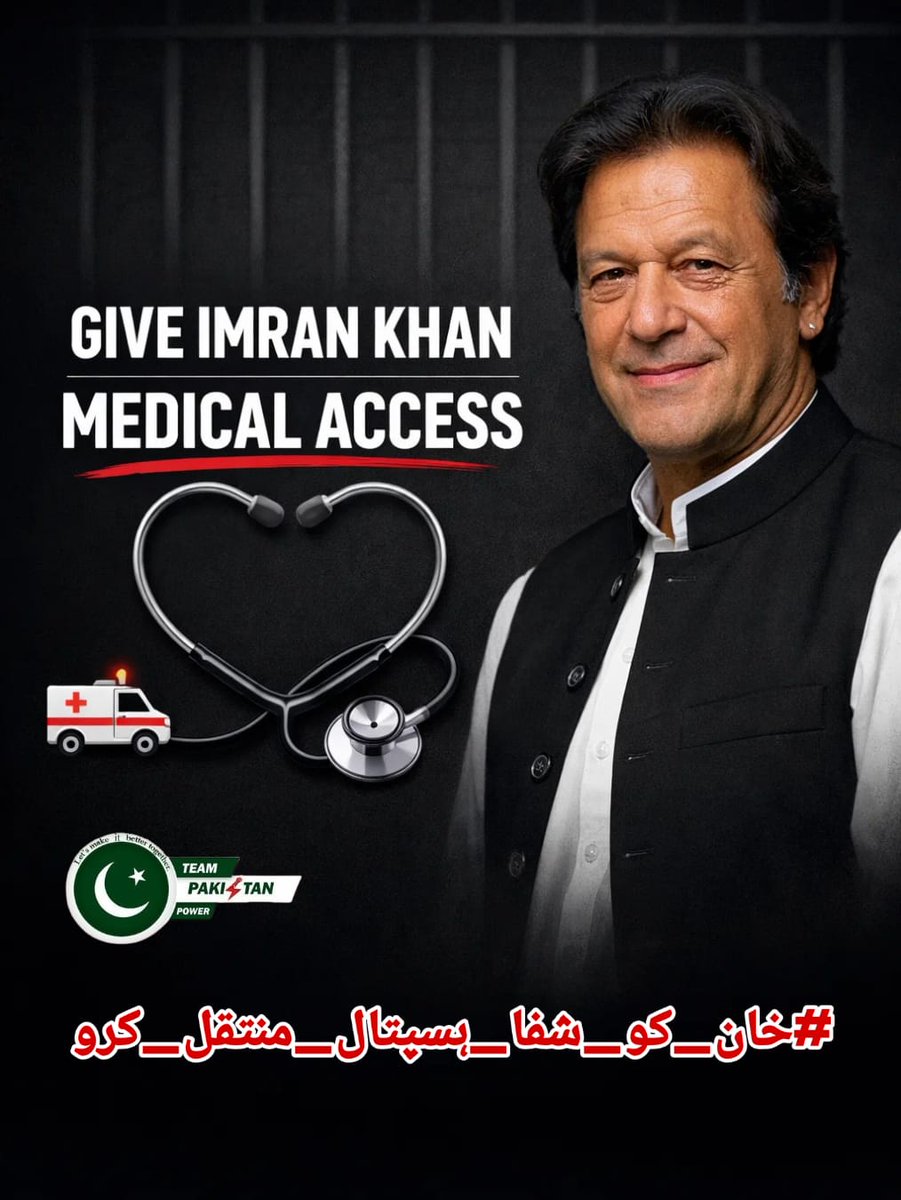 *تین سال ہو گئے ہیں کہ شہباز شریف صاحب کی کمر کو کوئی تکلیف نہیں ہوئی لیکن اب جب آپ جیل بھگتیں گے تو پتہ چلے گا..
#خان_کو_شفا_ہسپتال_منتقل_کرو
<a href="/TeamPakPower/">Team Pakistan Power</a>