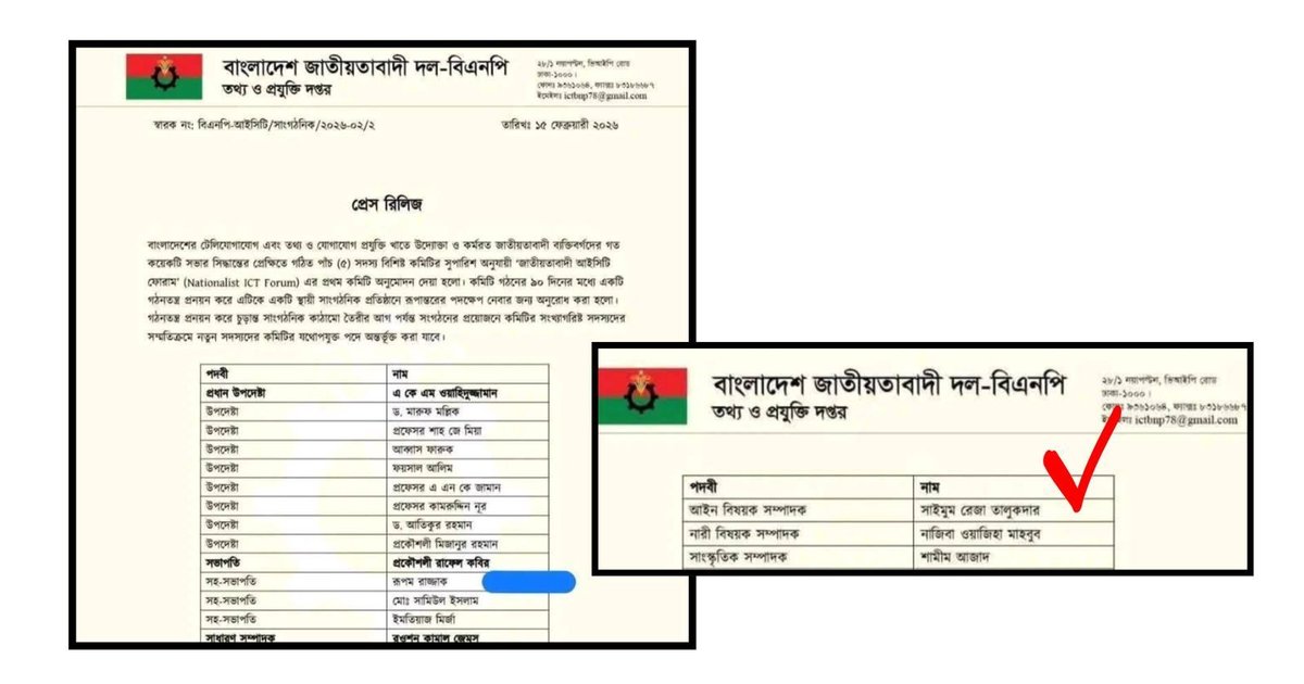 Pinaki Bhattacharya tweet media