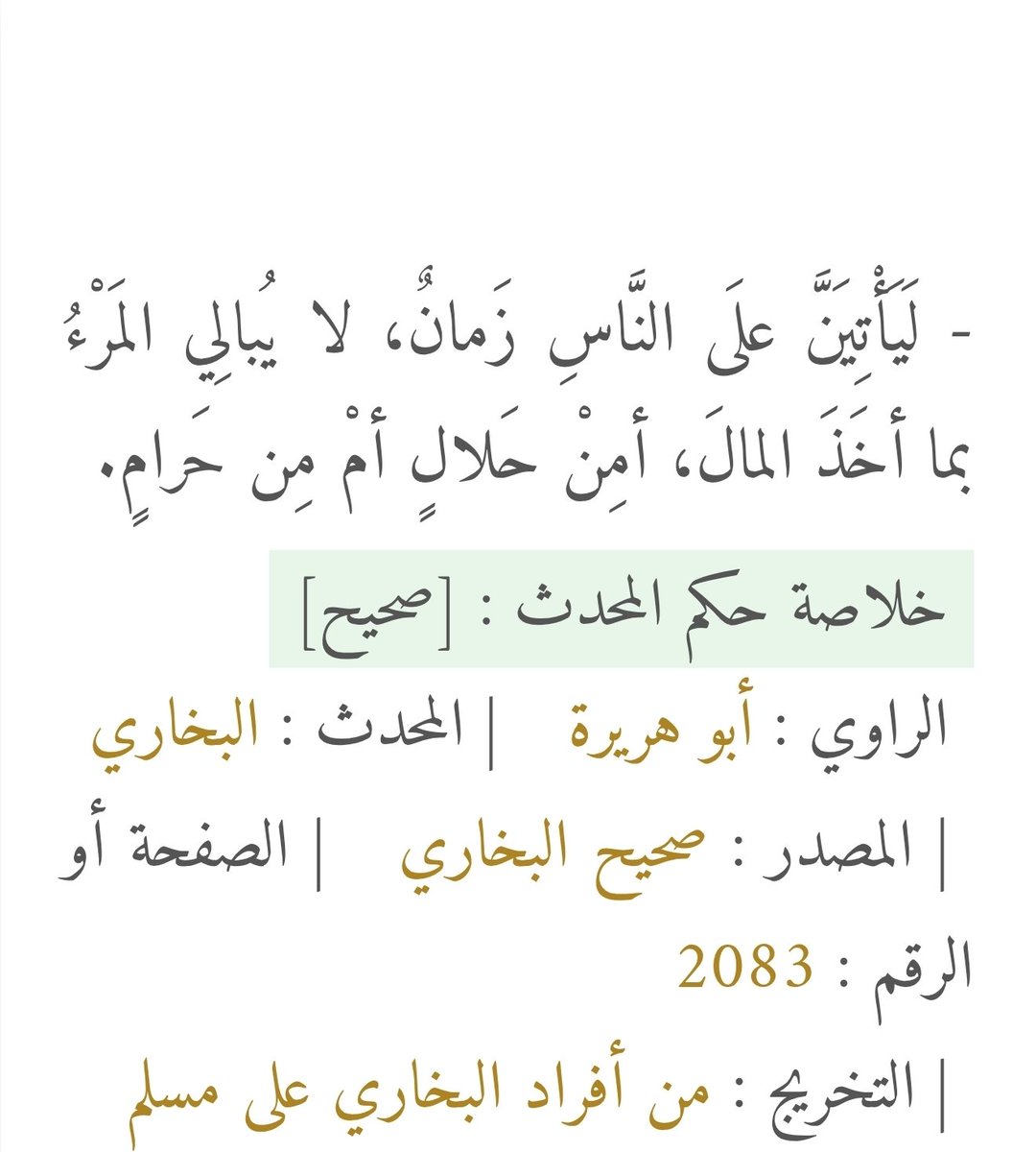 عبدالله | صل على النبي ﷺ tweet media