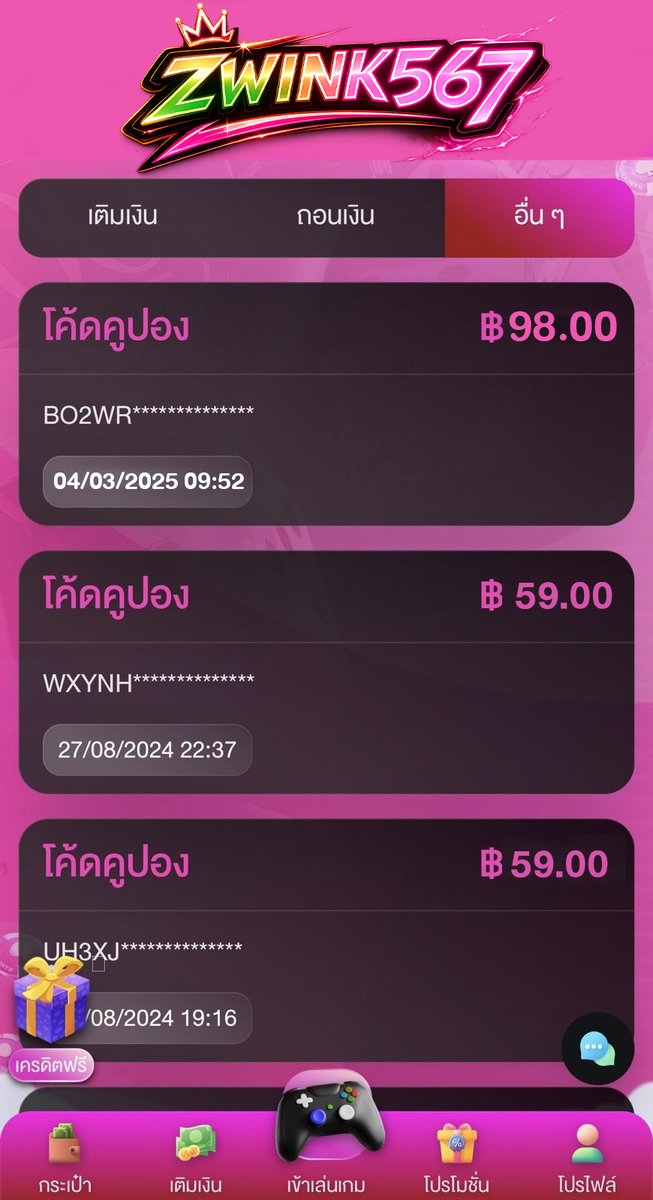 เเนะนำเเต่ของดี tweet media
