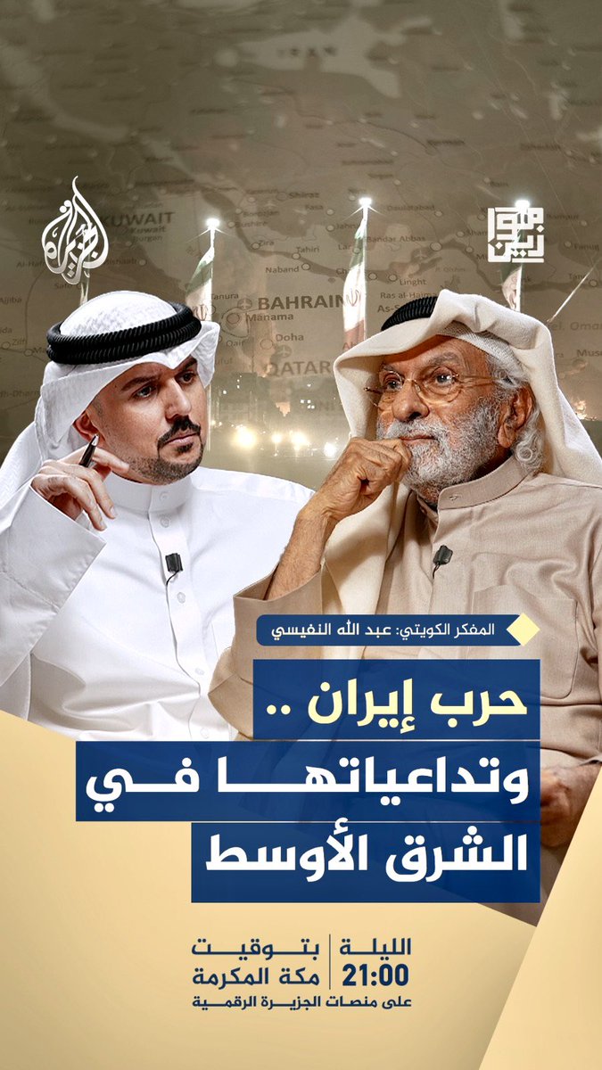 علي السند tweet media