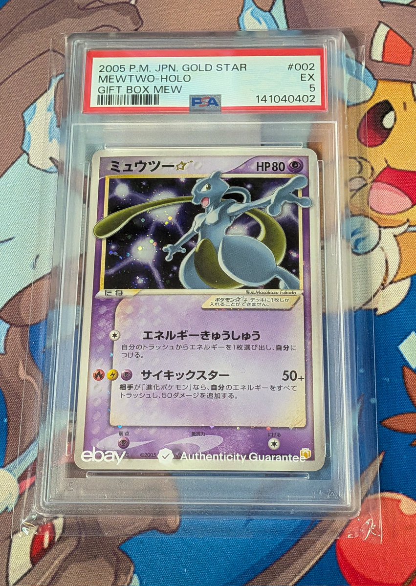 Daylights tweet media