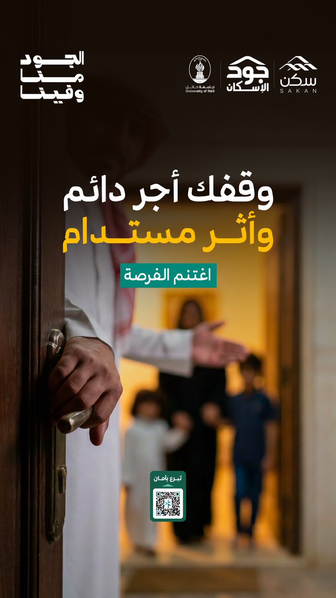 جامعة حائل tweet media