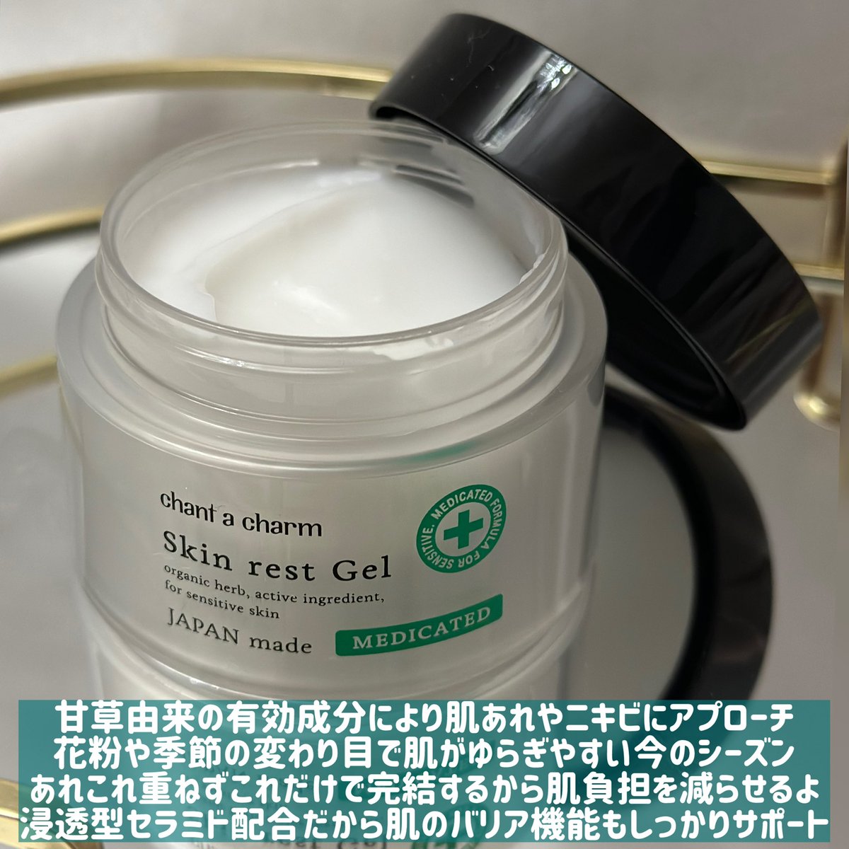 あたり tweet media