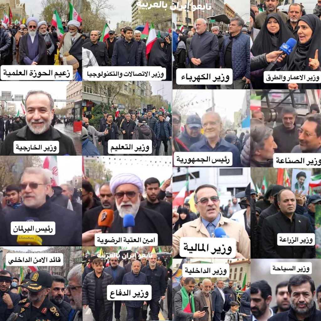 لماذا لا يتعلّم بعض الرؤساء من هؤلاء الرؤساء؟!

الرؤساء الذين يمشون بين شعبهم كعامة الناس،
رغم القصف والتهديد ومحاولات استهدافهم،
إلا أنهم يبقون بين شعبهم بلا خوف،
يجعلون كرامة الأمة وعزتها فوق كل شيء.
#یوم_القدس_العالمی